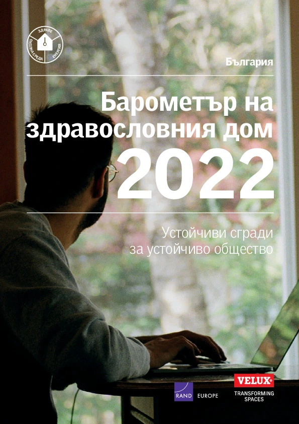 hhb-2022_4-pager_bg_web.pdf