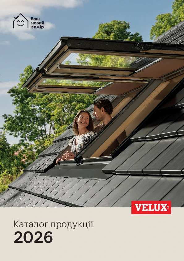 VELUX_UA_Brochure_2026.pdfBrochure_Ukraine