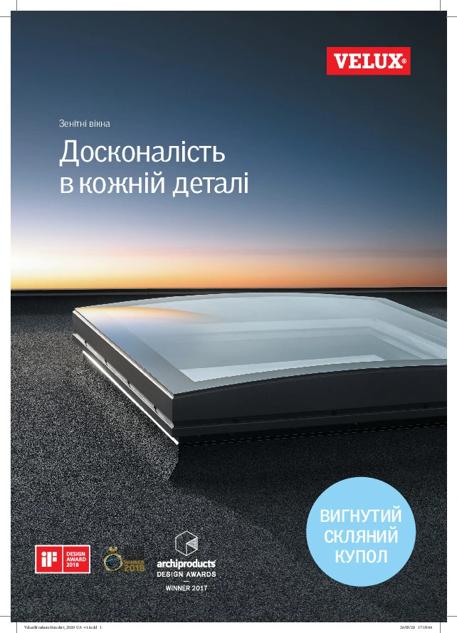 frw_2020.pdf