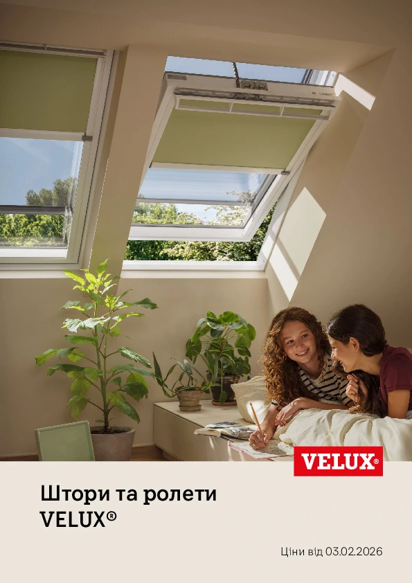 UA_DSP_Brochure_2026.pdf